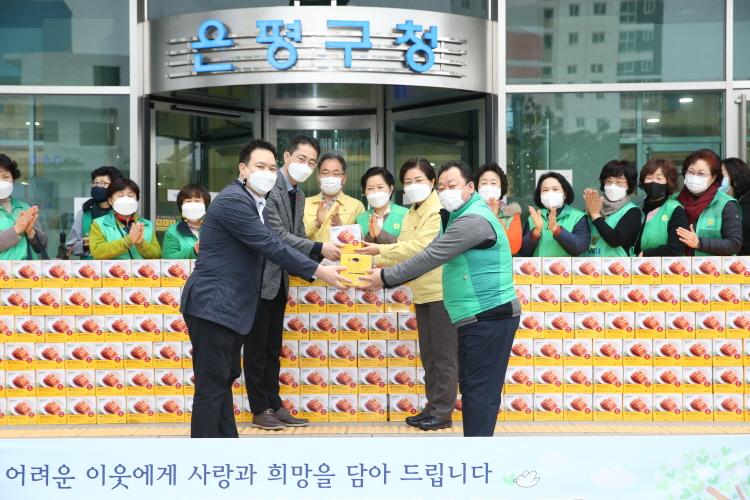 20201119  사랑의 김장김치 나눔행사_이마트 이미지